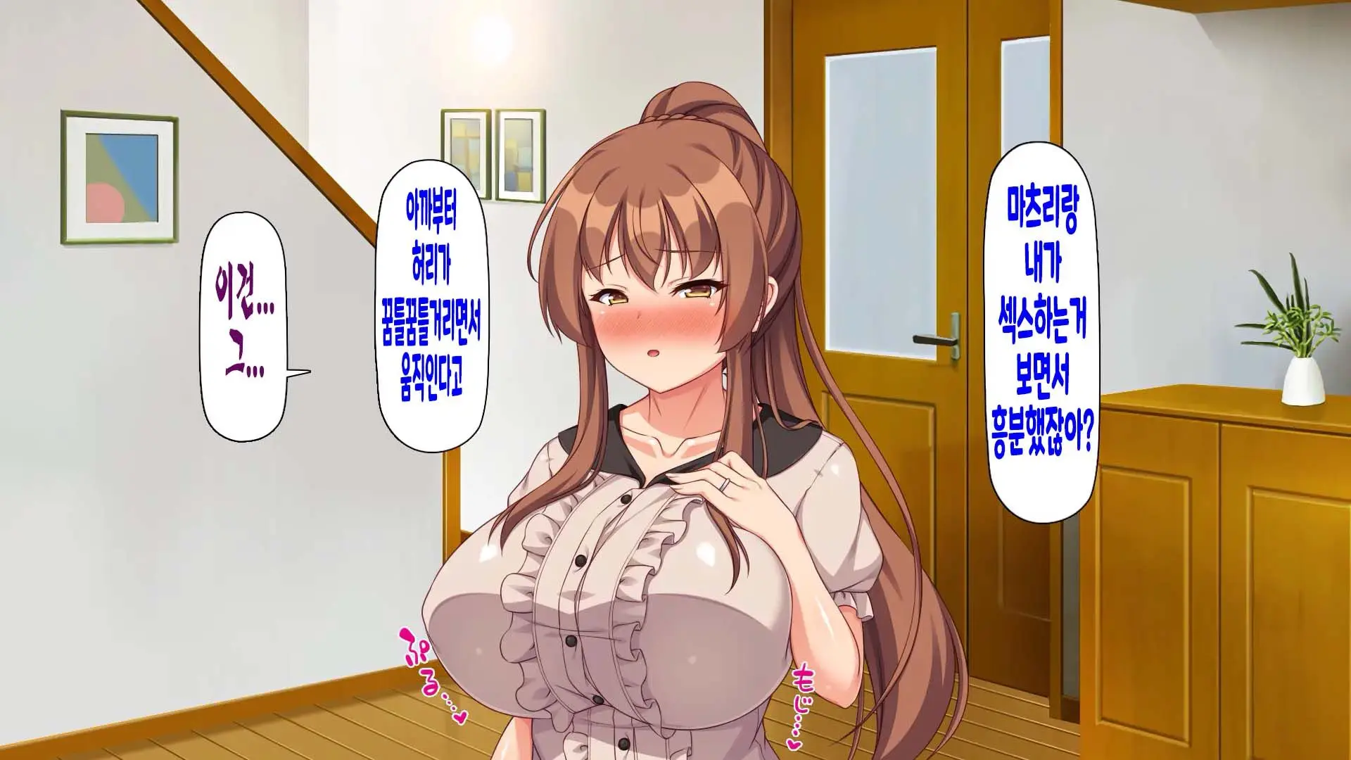 Saiminjutsu De Bakunyuu Oyako No Katei Ni Sumitsuki Yarimakuru!